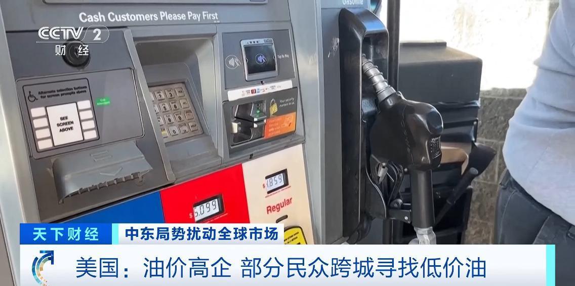 米兰体育app下载-美伊对峙再升级!特朗普罕见承认:11月中期选举前油价或维持高位